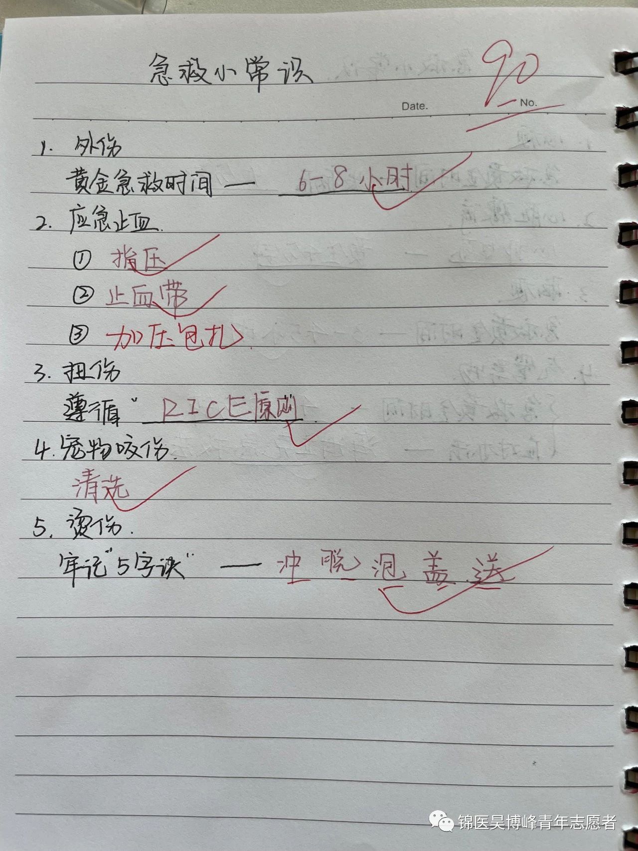 4C2F6